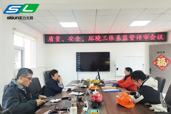 泰安實(shí)力機(jī)械裝備有限公司順利通過(guò)ISO9001，ISO14001，ISO45001二次監(jiān)審