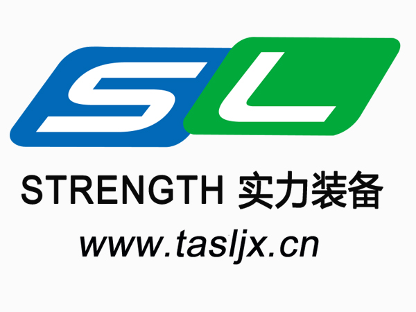 開(kāi)工大吉 實(shí)力機(jī)械裝備